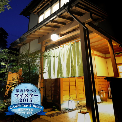 お宿 いけがみの写真1