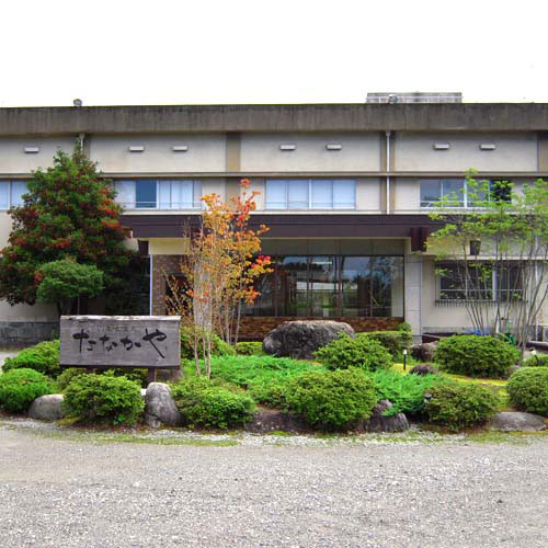 生地温泉 たなかやの写真1