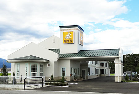 ファミリーロッジ旅籠屋・黒部店の写真1