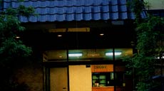 海老よしの写真1