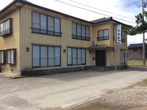 民宿 美浜荘の写真1