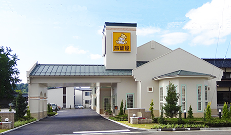 ファミリーロッジ旅籠屋・小矢部店の写真1