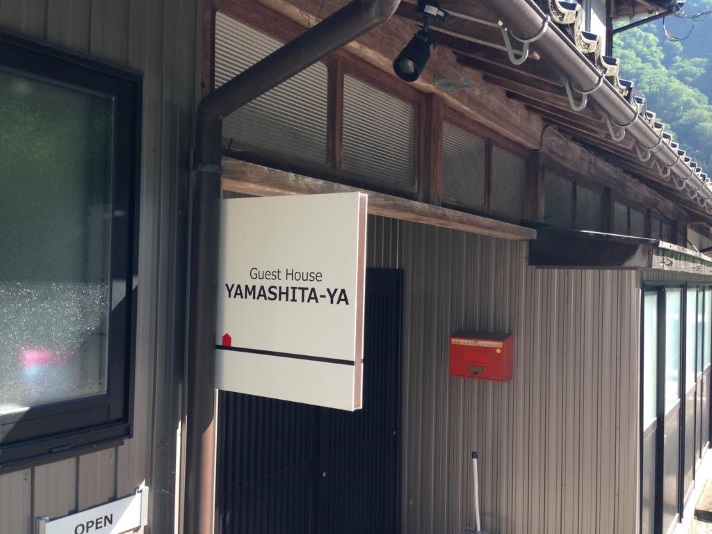 Guest House YAMASHITA-YAの写真1