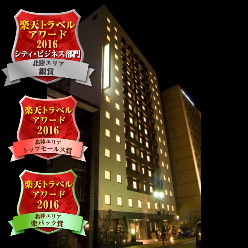 天然温泉 加賀の湧泉 ドーミーイン金沢の写真1