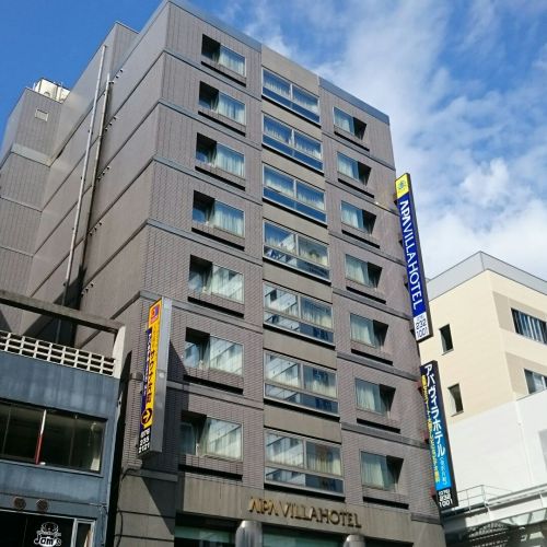 アパヴィラホテル<金沢片町>の写真1