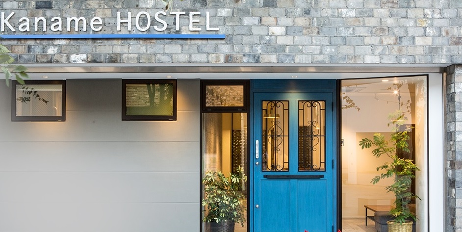Kaname HOSTELの写真1