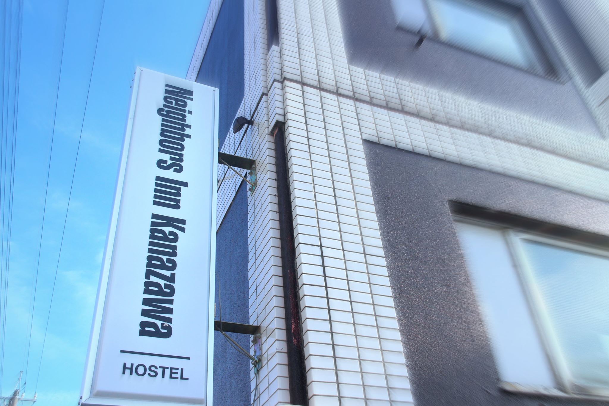 Neighbors Inn Kanazawaの写真1