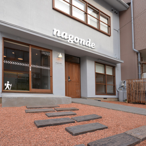 ゲストハウス 和んでの写真1