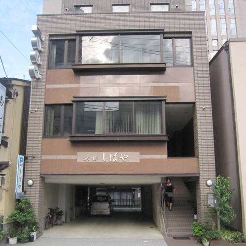 旅館しばやの写真1