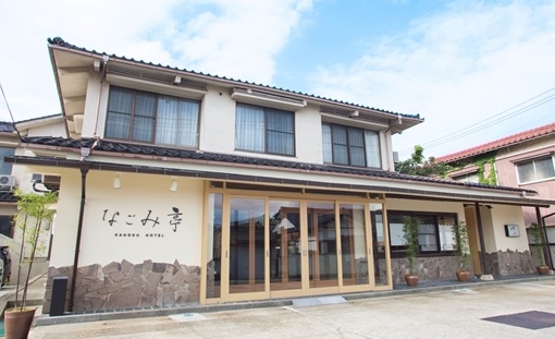 かほくホテル なごみ亭の写真1