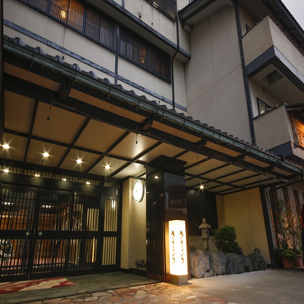 山代温泉 ホテルききょうの写真1