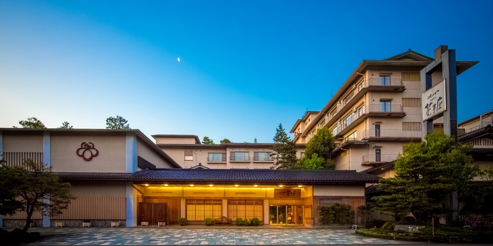 粟津温泉 辻のや 花乃庄の写真1