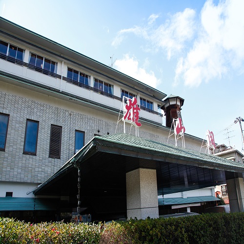山代温泉 雄山閣の写真1