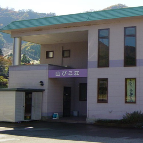 一里野温泉 山びこ荘の写真1