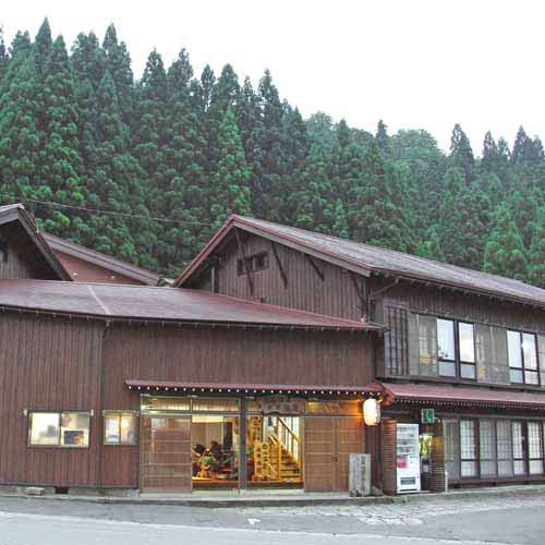 白山温泉 永井旅館の写真1