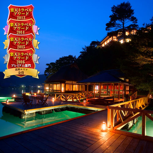 洞窟風呂の宿 百楽荘の写真1