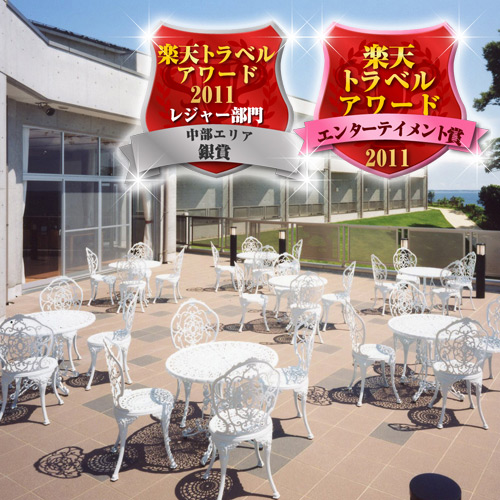 体験交流施設 ラブロ恋路の写真1