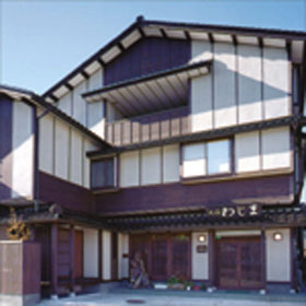 民宿わじまの写真1