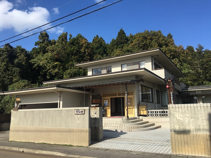 農家民宿 たなかの写真1