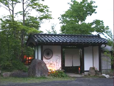 郷土料理の宿 さんなみの写真1