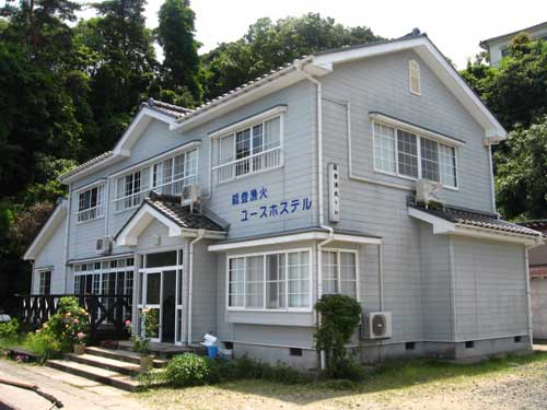 能登漁火ユースホステルの写真1