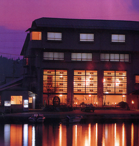 ときみね海遊の写真1