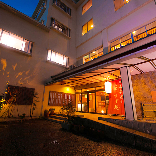 和倉温泉 お宿 すず花の写真1