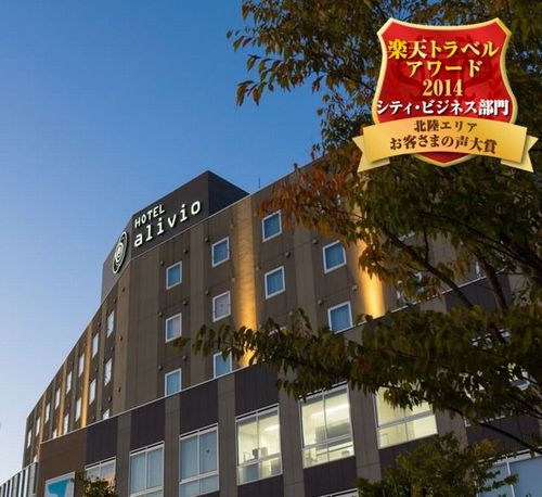 ホテルアリヴィオの写真1