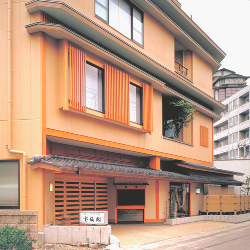 和倉温泉 味な宿 宝仙閣の写真1