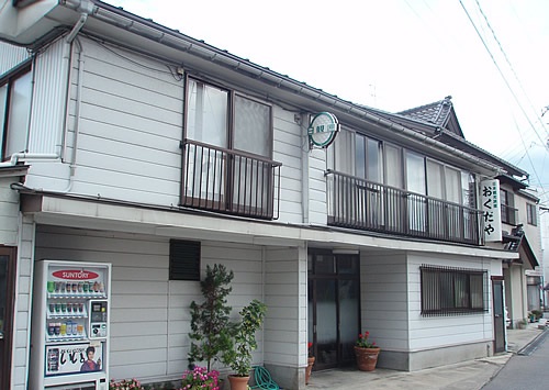 おくだやの写真1