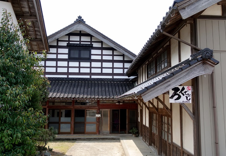 古民家体験型ゲストハウスB&B45の写真1