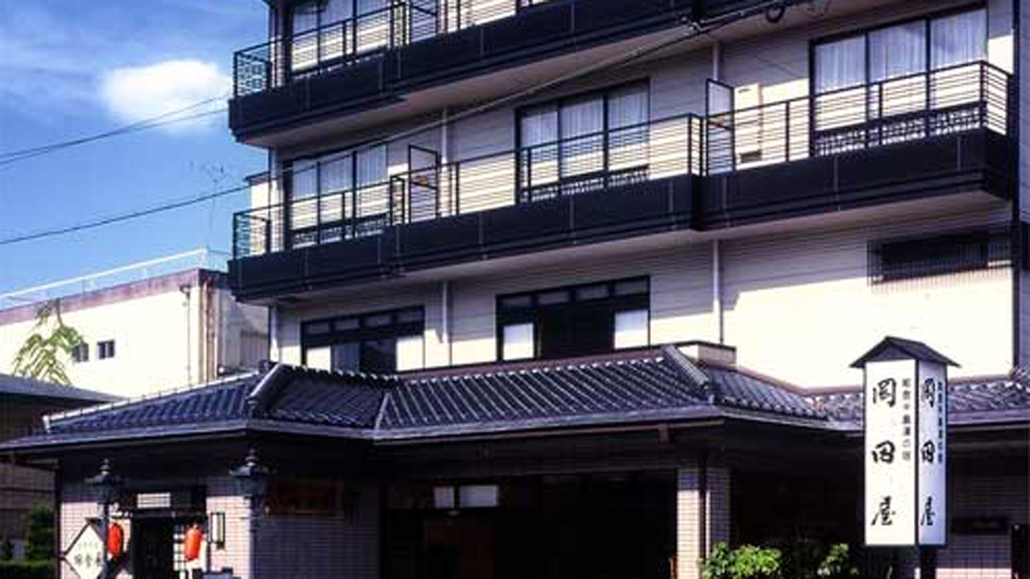 岡田屋<石川県>の写真1