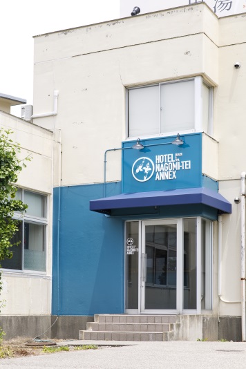 ホテル なごみ亭 アネックスの写真1