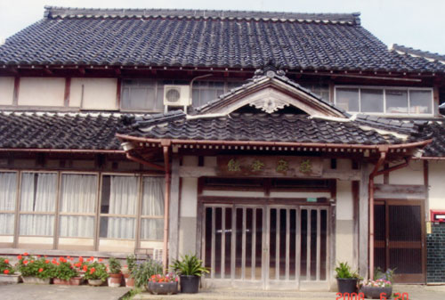 民宿 能登島荘の写真1