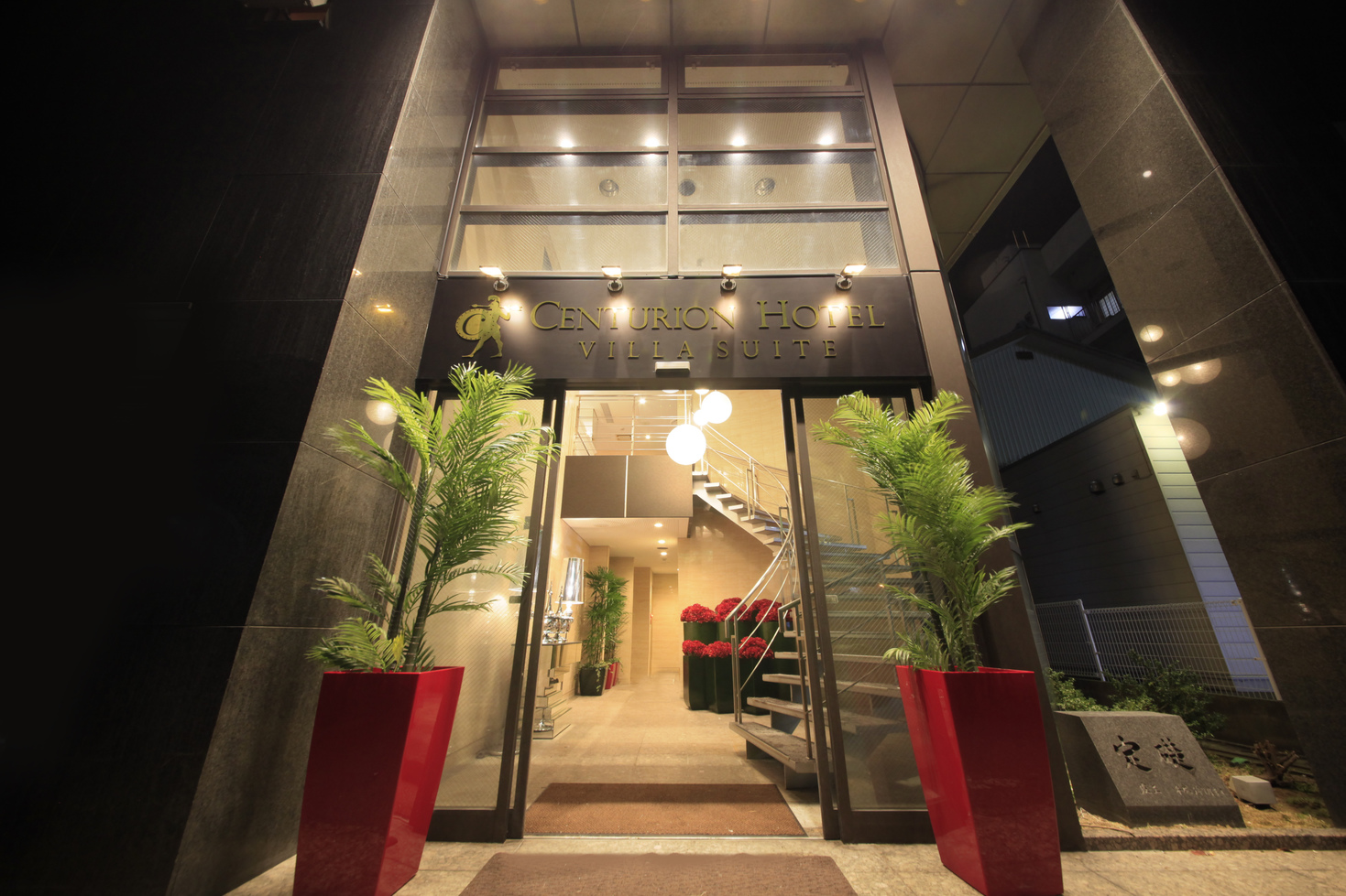 センチュリオンホテルヴィラスイート福井駅前の写真1