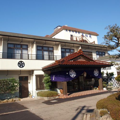 大安寺温泉 萬松閣の写真1