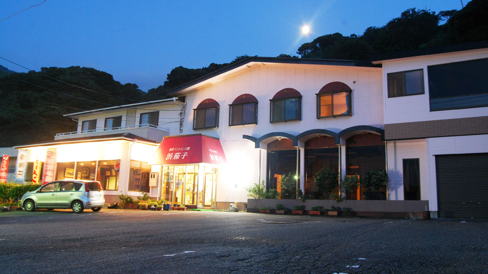 越前 浜茄子の写真1