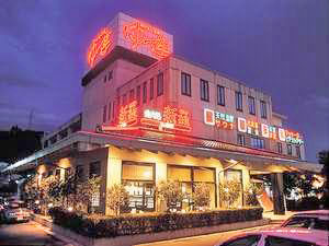 ゆけむり温泉 ゆ〜遊の写真1