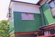 ニュー朝倉の写真1