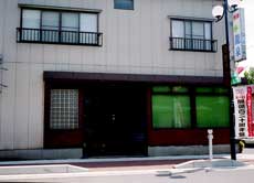 民宿 龍泉の写真1