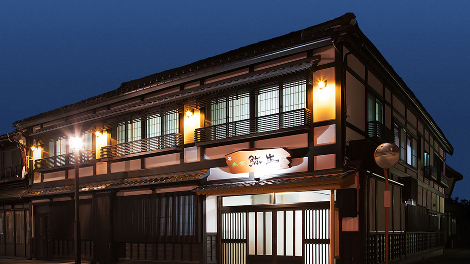 弥生旅館の写真1