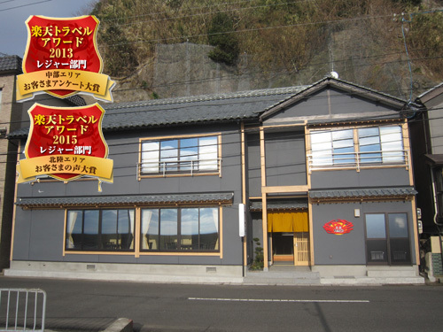 民宿 たまむらの写真1