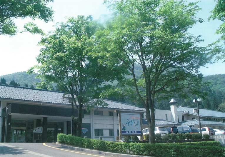 花はす温泉 そまやまの写真1