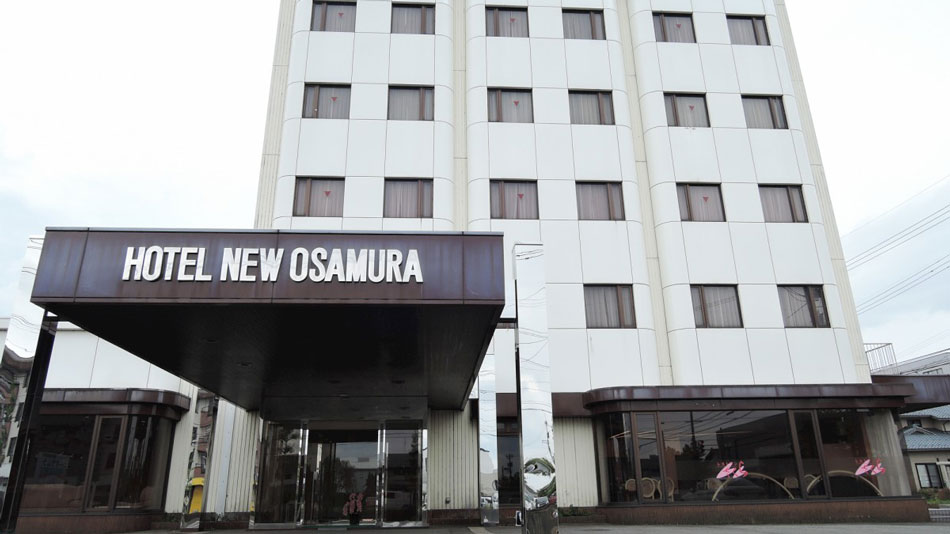 サバエビジネスホテル ニューオサムラの写真1