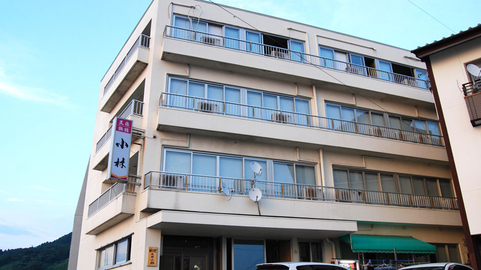 越前旅館 小林の写真1