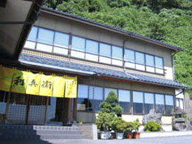 お食事処旅館利兵衛の写真1