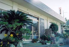 美浜日向 旅館 美芳屋の写真1