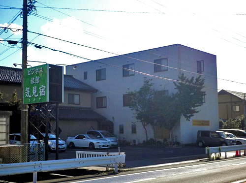 ビジネス旅館 気見宿の写真1