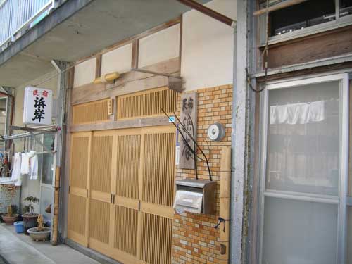 年間民宿 浜岸の写真1