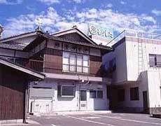 ふぐ・海鮮料理の宿 もりしたの写真1